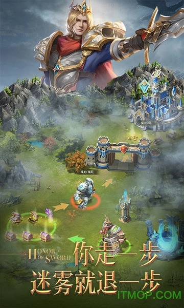 剑与英雄魔法门