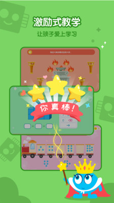 蓝莓果AI课安卓版图4