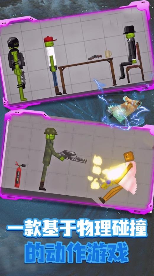 甜瓜人类像素世界图3