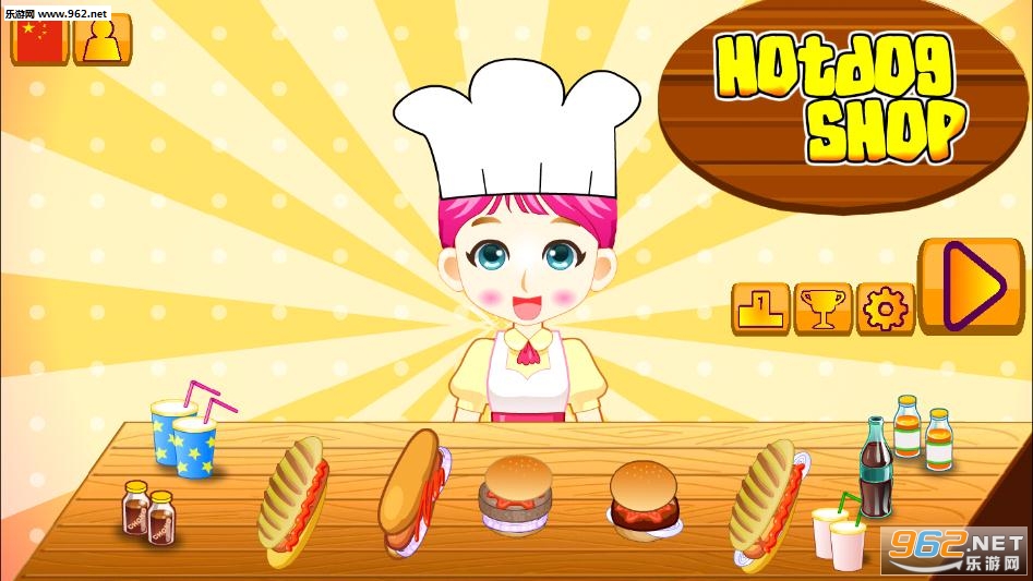 制作早餐店游戏