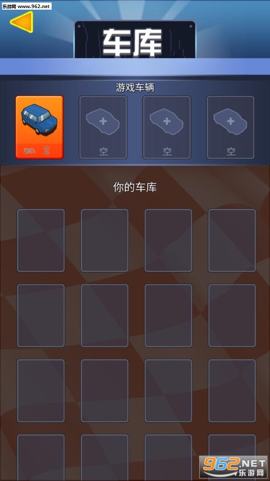 绝地求存安卓版