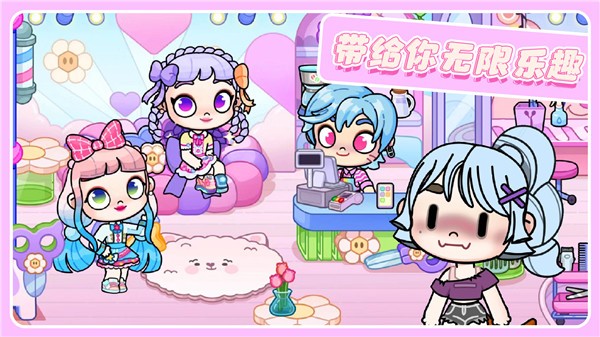 凡达的小镇世界图5