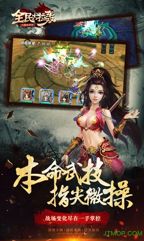 全民大拉轰百度游戏