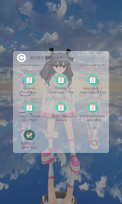 DancingGirlMMD中文版图3