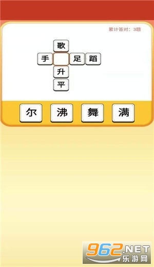 多点财神爷红包版图2