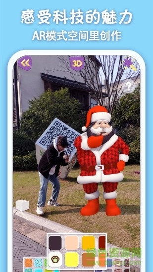 猫小智画画涂色ar