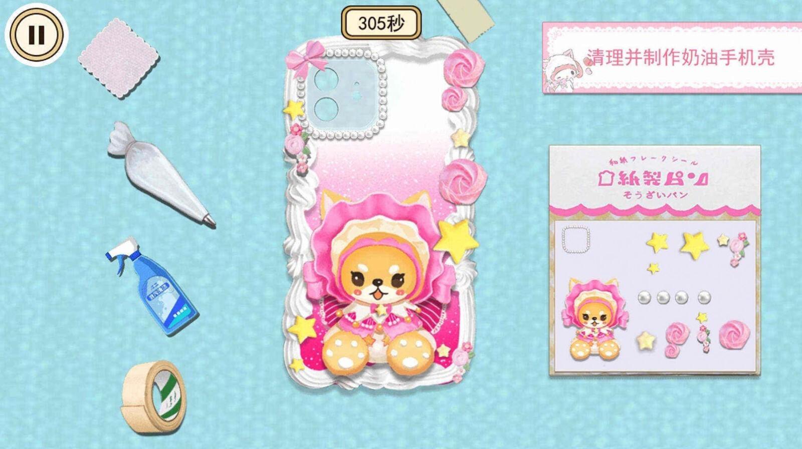 小麻薯手账达人图5