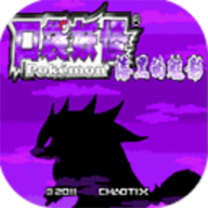 漆黑的魅影手机版