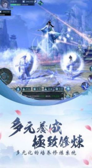 诸天起源记正版