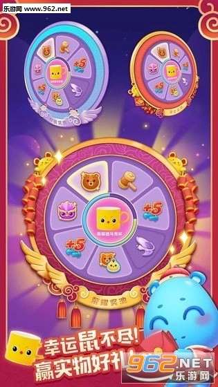 动漫联盟消消乐安卓版