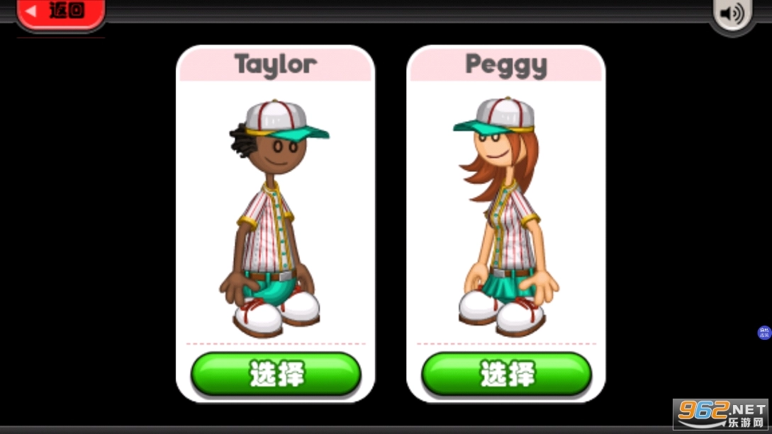 托卡城堡老爹野餐游戏