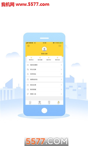 幸福港城安卓版图1