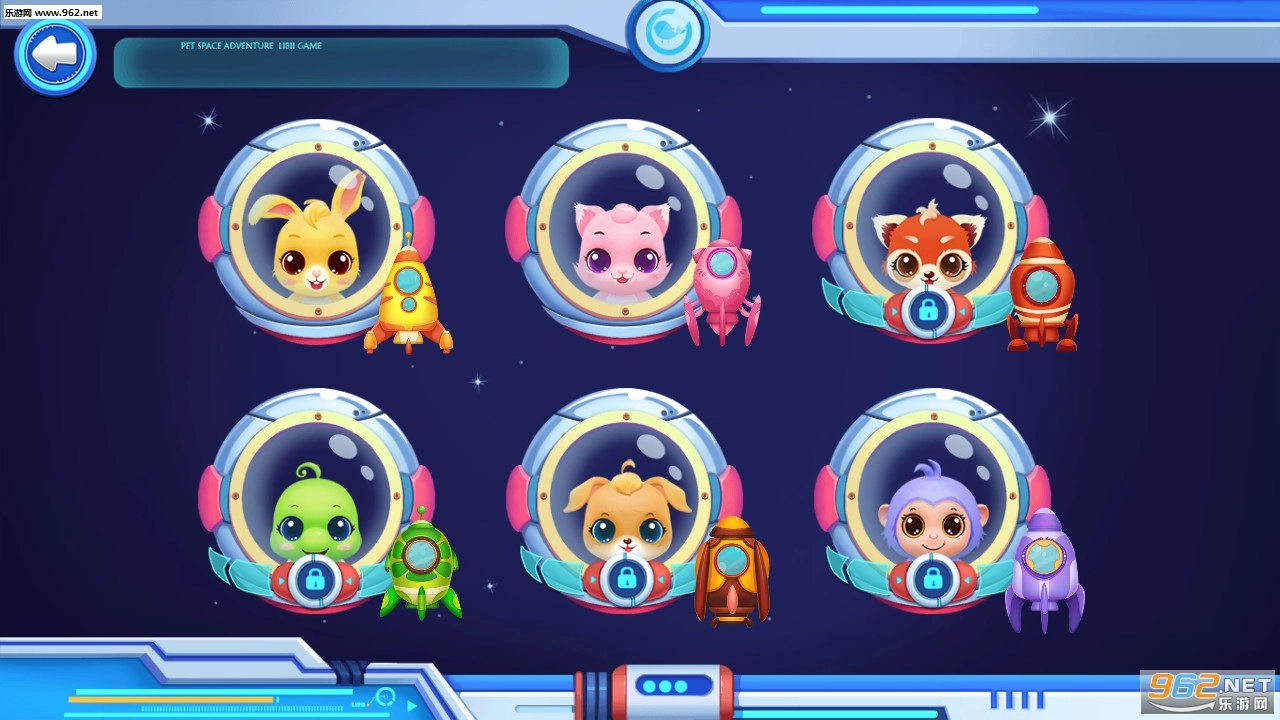 宠物空间冒险安卓版图1