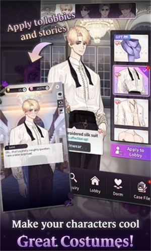 touchtofate汉化版图3