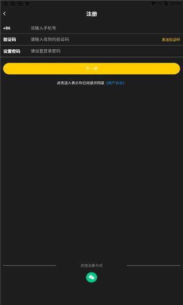 雅姿公园安卓版图3