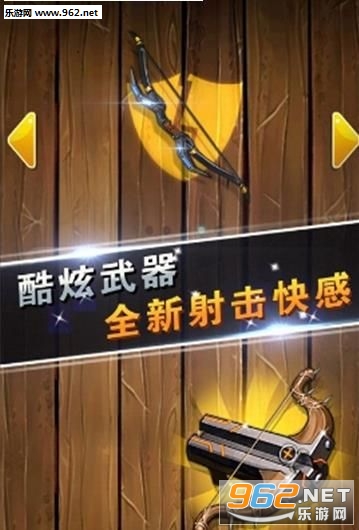 火柴人战争求生之战安卓版(3)