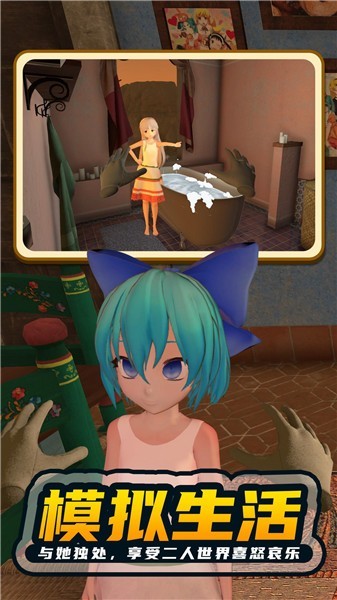 小忍女友养成计划图3