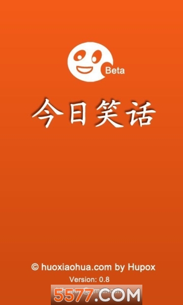 今日笑话手机版图3