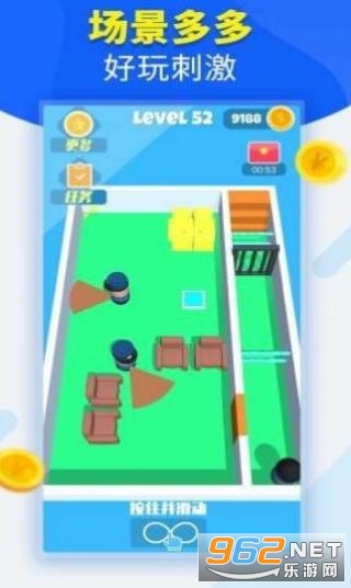 特工逃生安卓版