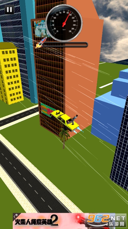 巨大斜坡特技飞车