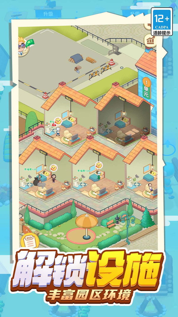 乞丐养成日记(1)