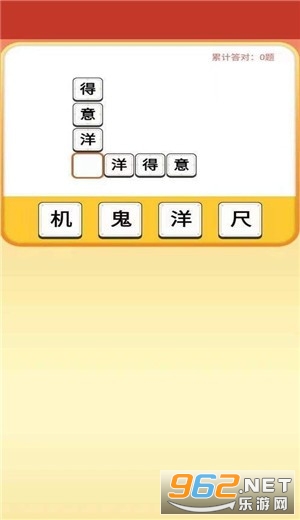 多点财神爷红包版图3