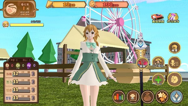 养孩子模拟器图3