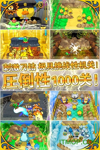 我家公主最可爱最新版图2