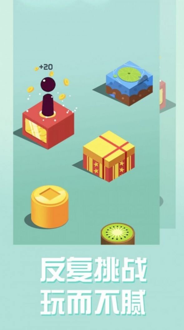 跳一跳大挑战2025图3