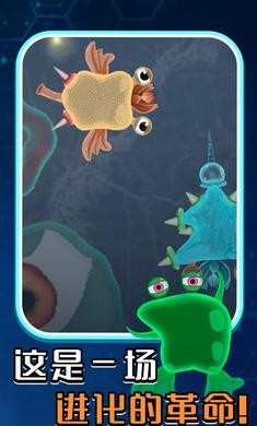 孢子进化微生物世界图3