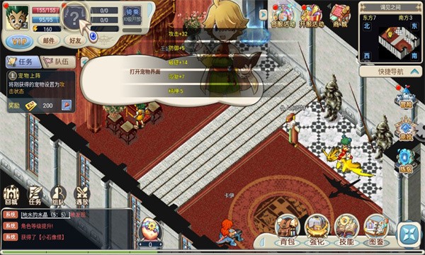 魔力宝贝合宠版图2