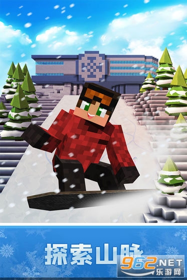 像素滑雪世界游戏