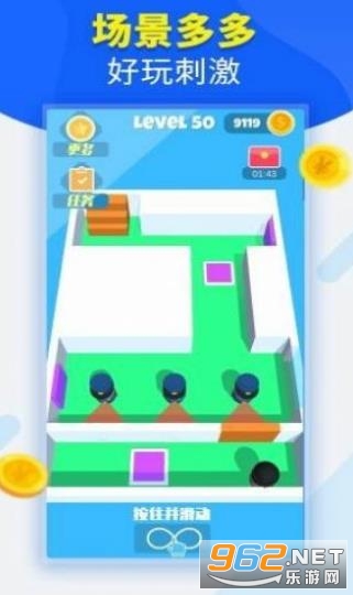 特工逃生安卓版