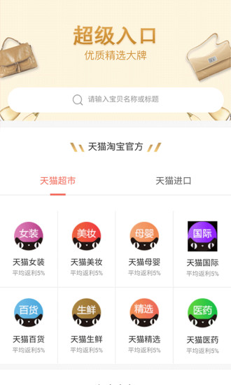 优利每天最新版