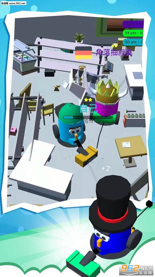 垃圾吞噬大作战安卓版图1