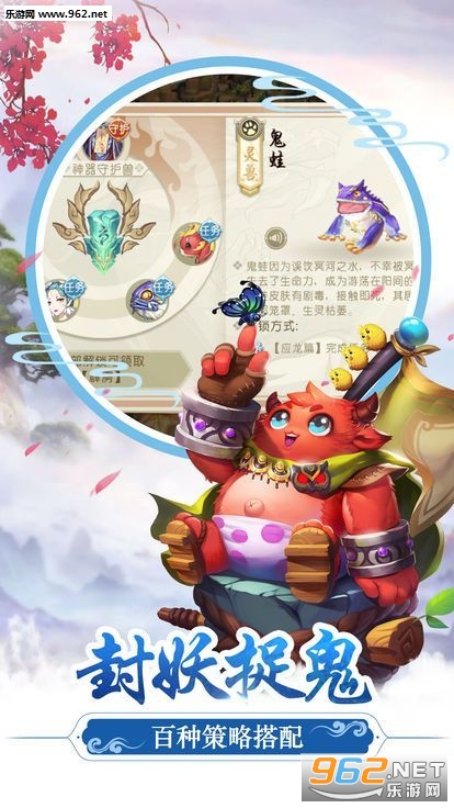 灵宠传说图2