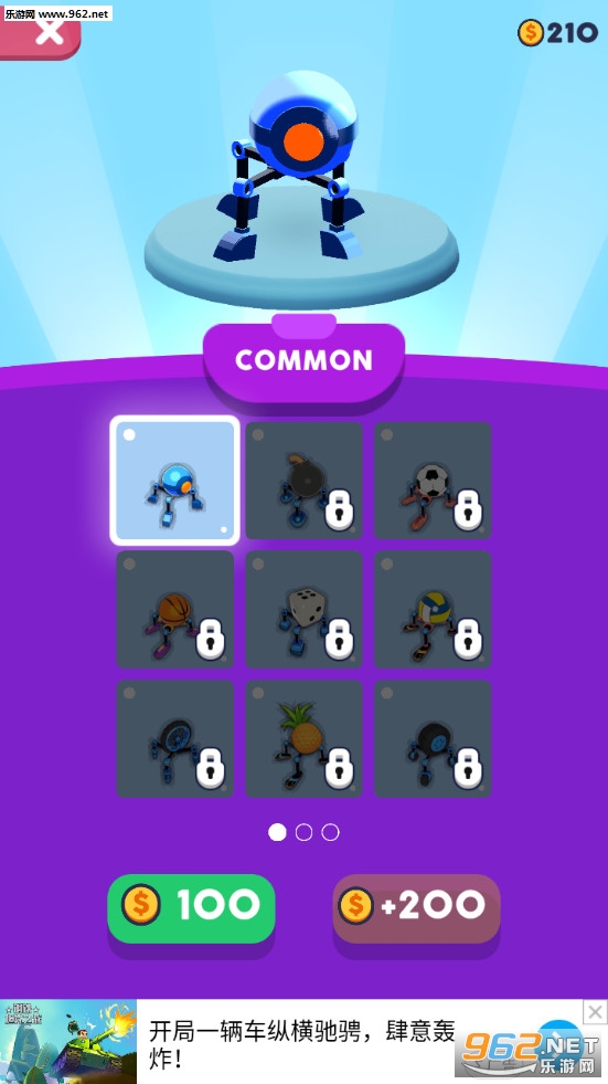 小短腿机器人图2