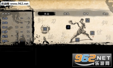 英雄群侠传II金光版2