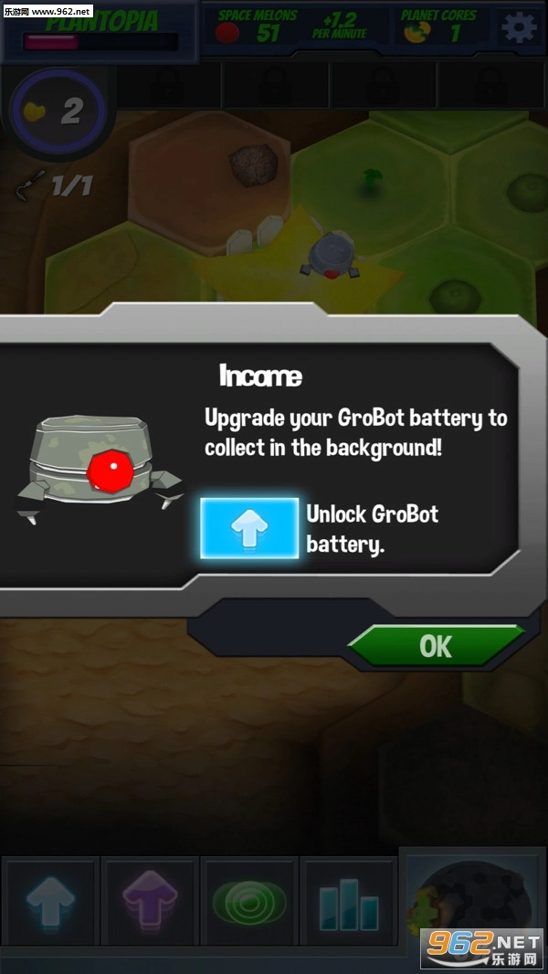 甜瓜征服安卓版图4