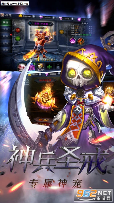 奇迹嘟嘟归来游戏截图2