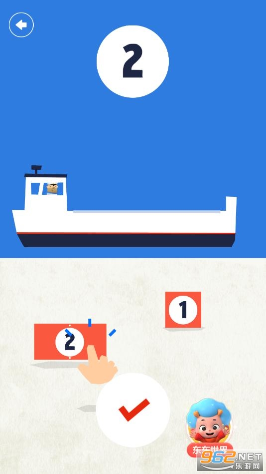 飞特数学方舟游戏图2