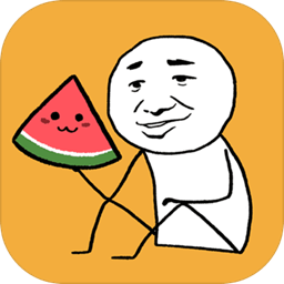 合对大西瓜安卓版