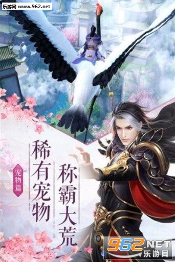 剑指玄天之封魔录