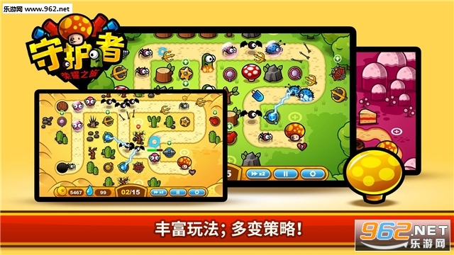 呆萌塔防最新版图3