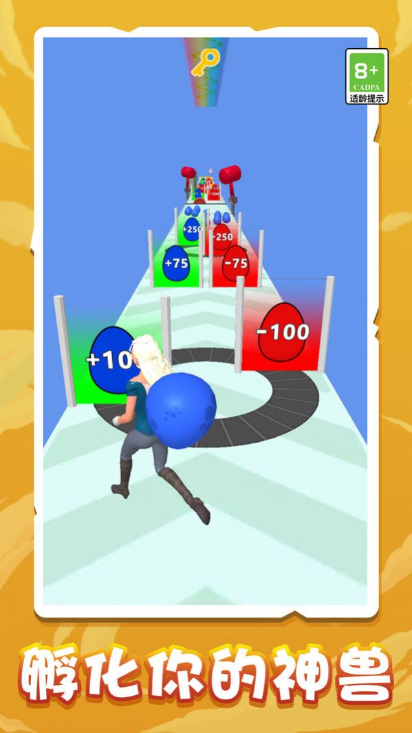 天使恶魔变身图3