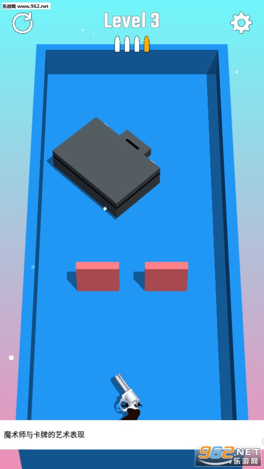 射成两半安卓版