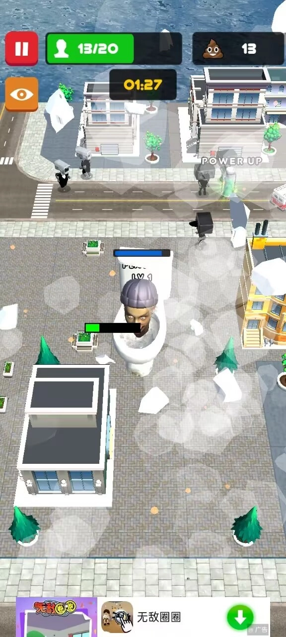 狂暴马桶人怪物粉碎图1