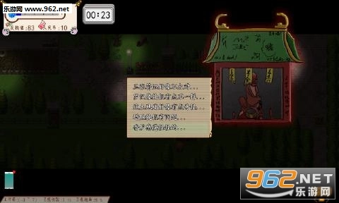 有毛病游戏手机版