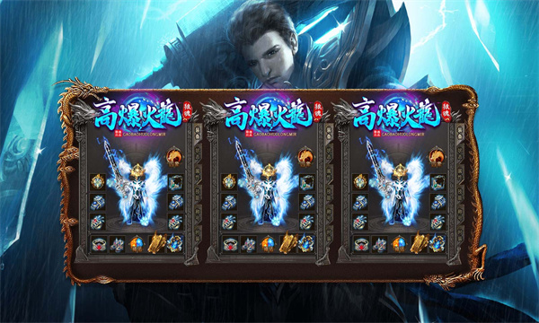 狼魂高爆火龙(1)