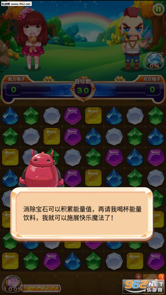 迷你爱消除安卓版